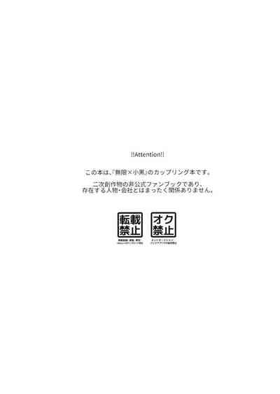 よりそうからだ 3