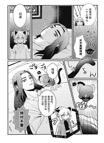 よりそうからだ 5