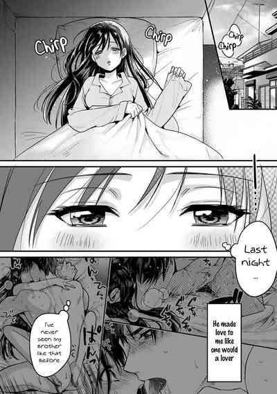 Konomi ja Nai kedoAmazing Sex Chemistry With My Annoying Older Sister~ 9 2