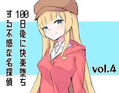 100-nichigo ni Kairaku Ochi suru Fukan na Meitantei 4 1