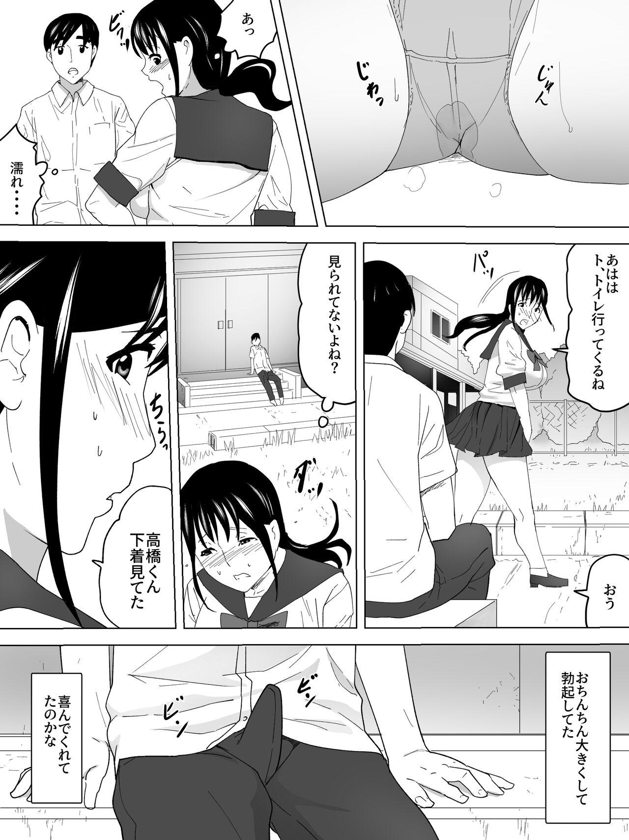 Pussy Eating Roshutsu To Joshi Benjo - Original Mamada - Page 6