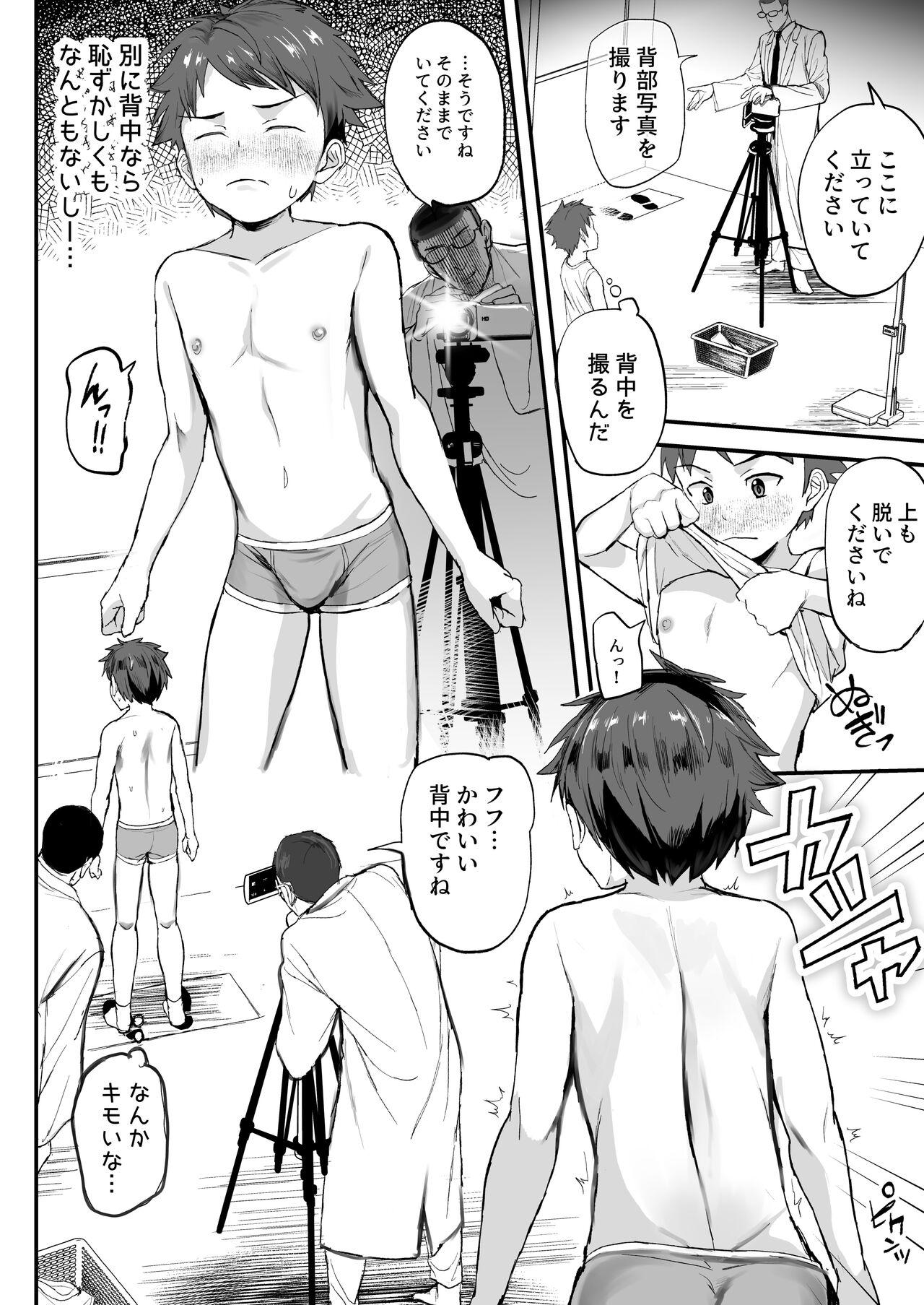 Free Blow Job Tokubetu Kensin～karte imaizumikenzi～ - Original Gay Big Cock - Page 8
