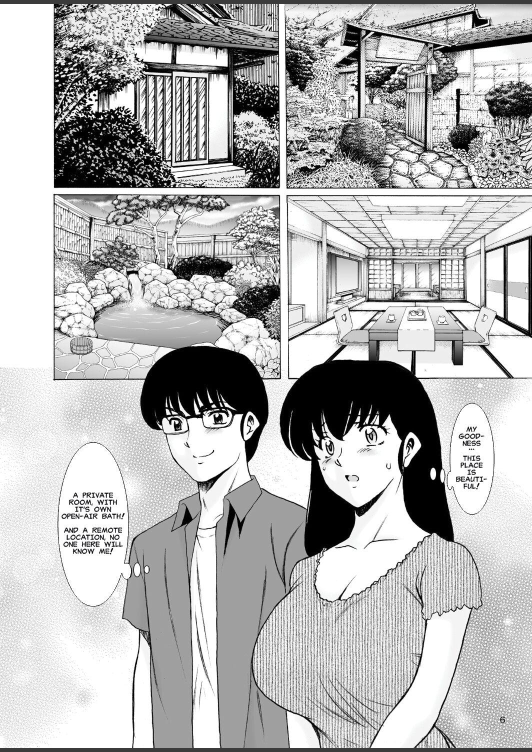 Hitozuma Kanrinin Kyoko 10 | The Perils of Married Manger Kyoko Part 10 5