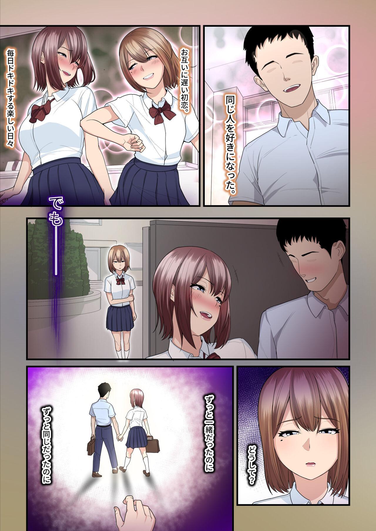 Teenage Porn [Ura no Hikidashi (Nizii)] Pakokatsu Oji-san to Kaede-chan 2 - Original Pussy Fucking - Page 4