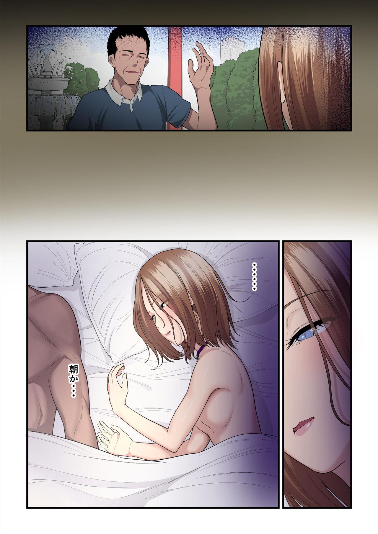 Teenage Porn [Ura no Hikidashi (Nizii)] Pakokatsu Oji-san to Kaede-chan 2 - Original Pussy Fucking - Page 7
