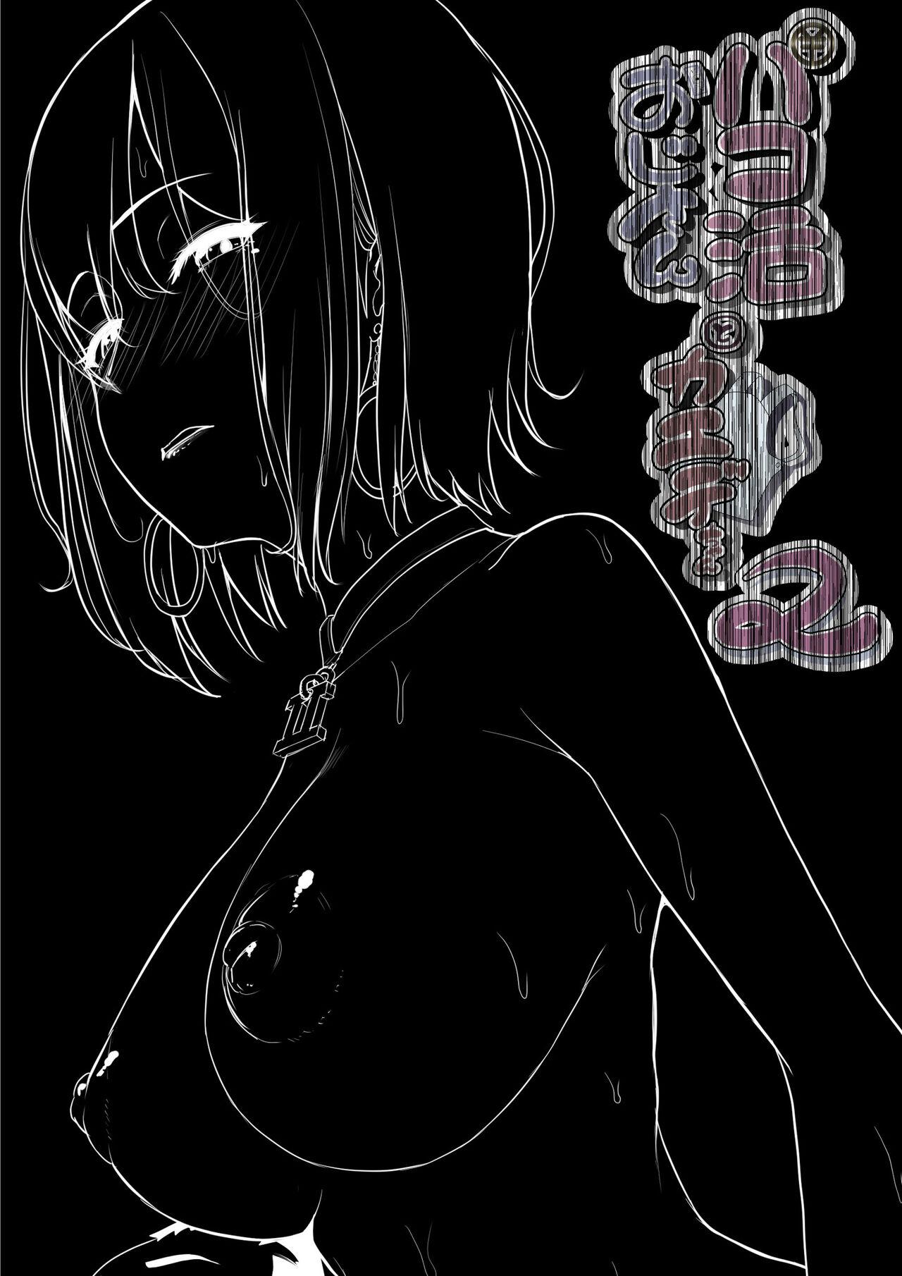 Teenage Porn [Ura no Hikidashi (Nizii)] Pakokatsu Oji-san to Kaede-chan 2 - Original Pussy Fucking - Page 9