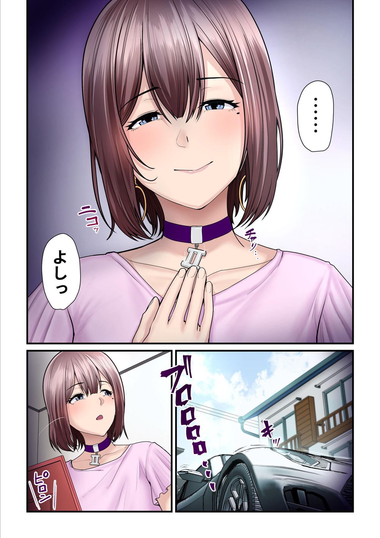 [Ura no Hikidashi (Nizii)] Pakokatsu Oji-san to Kaede-chan 2 94