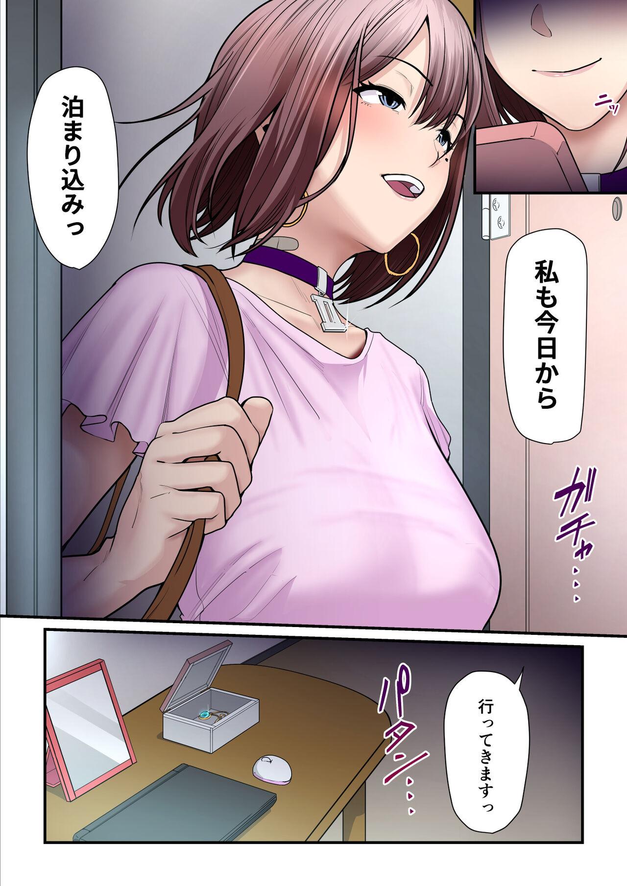 [Ura no Hikidashi (Nizii)] Pakokatsu Oji-san to Kaede-chan 2 95