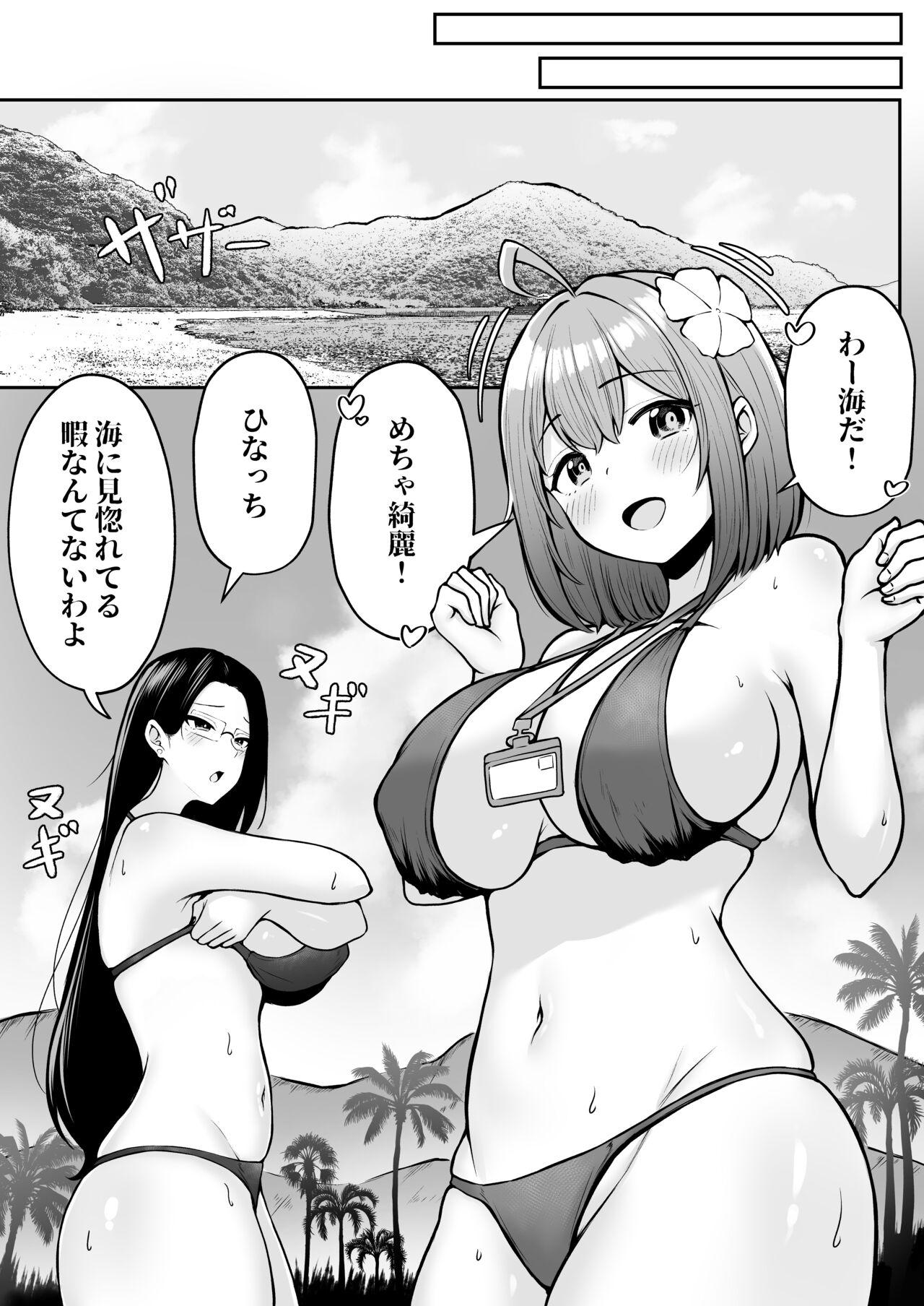 Real Amatuer Porn Watashi no Haizoku Saki wa Seishori-ka 2 - Original Amatuer - Page 8