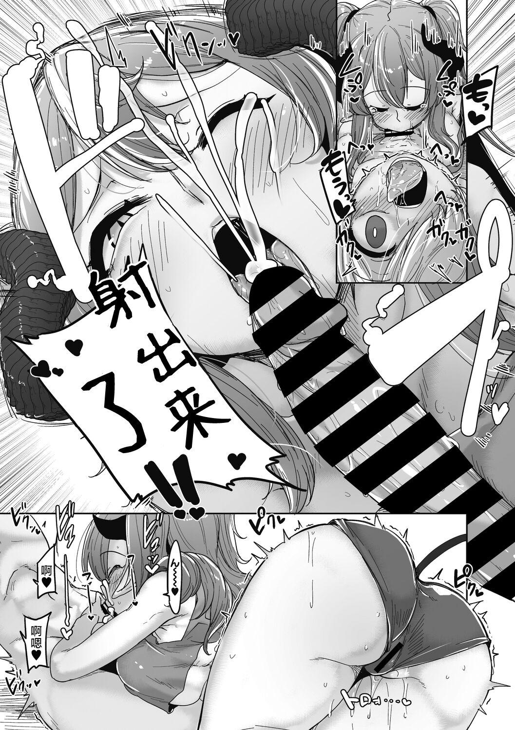 Lingerie Akuma-san Kaeranai Pussy - Page 8