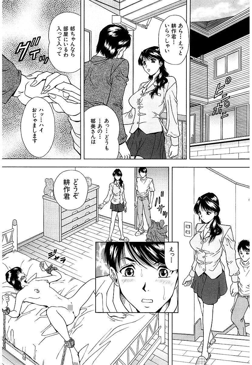 Namida 153