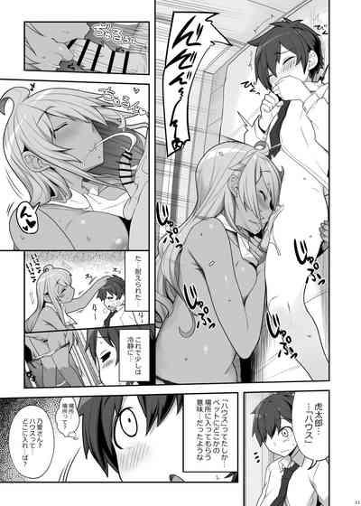 Mukuchi de Ecchi na Onee-san ni Pet Atsukai Sareru Boku 10