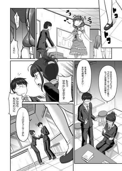 ONLY YOU ARE SEEN 5
