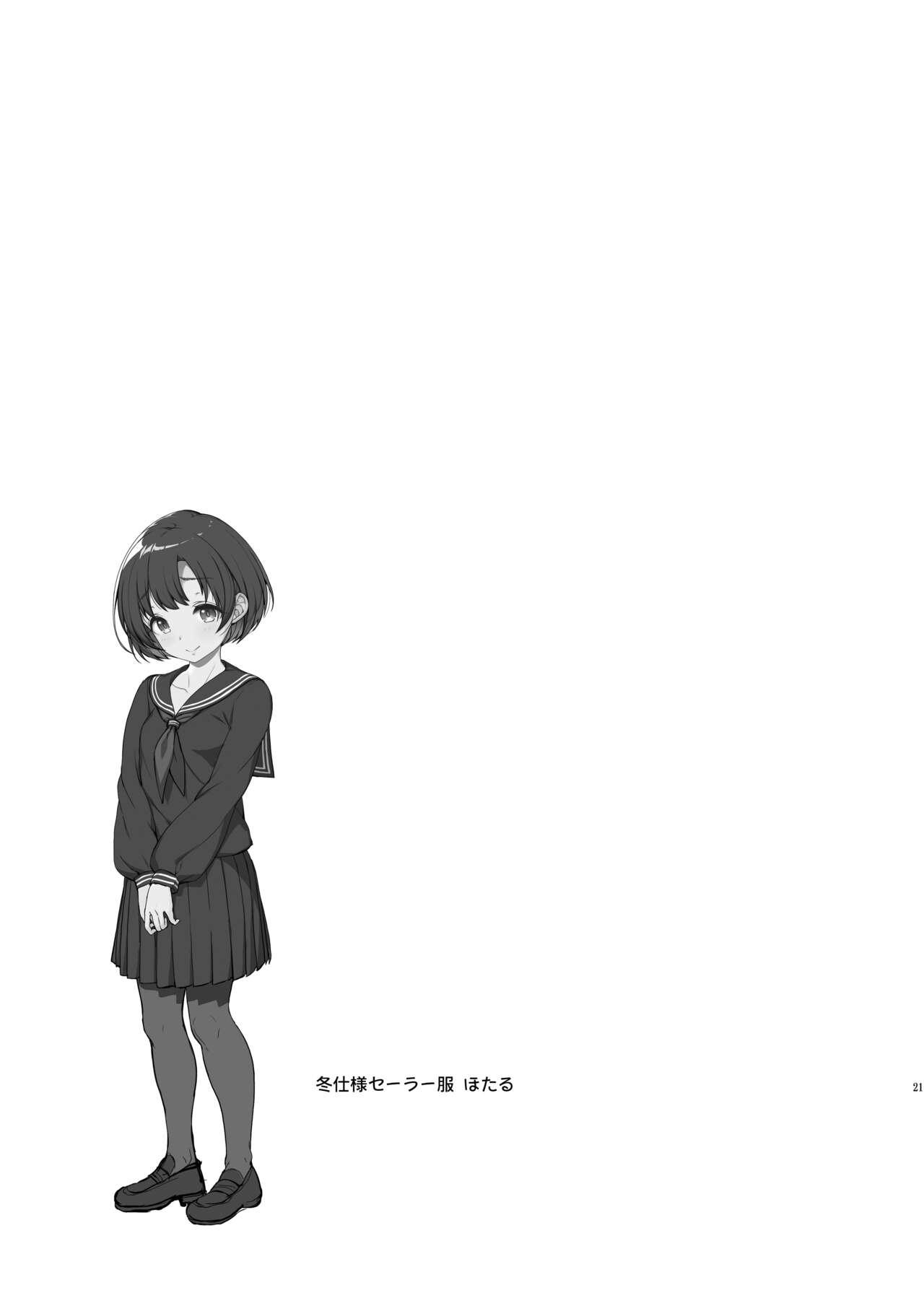 [Kirintei (Kirin Kakeru, Kouri)] NOLIVE NOLIFE (THE IDOLM@STER CINDERELLA GIRLS)] [Digital] 19