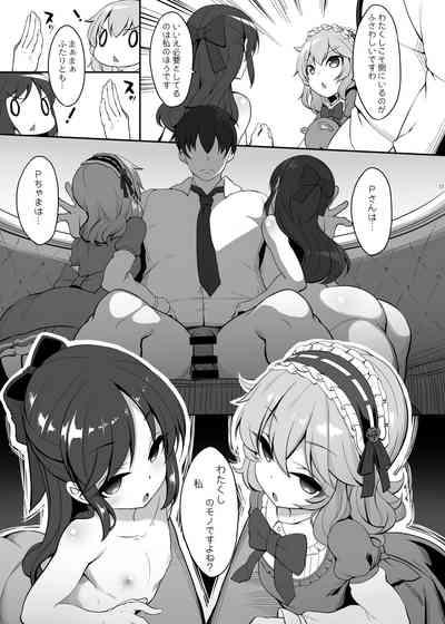 Kirintei] Momo ari Sharehouse 10
