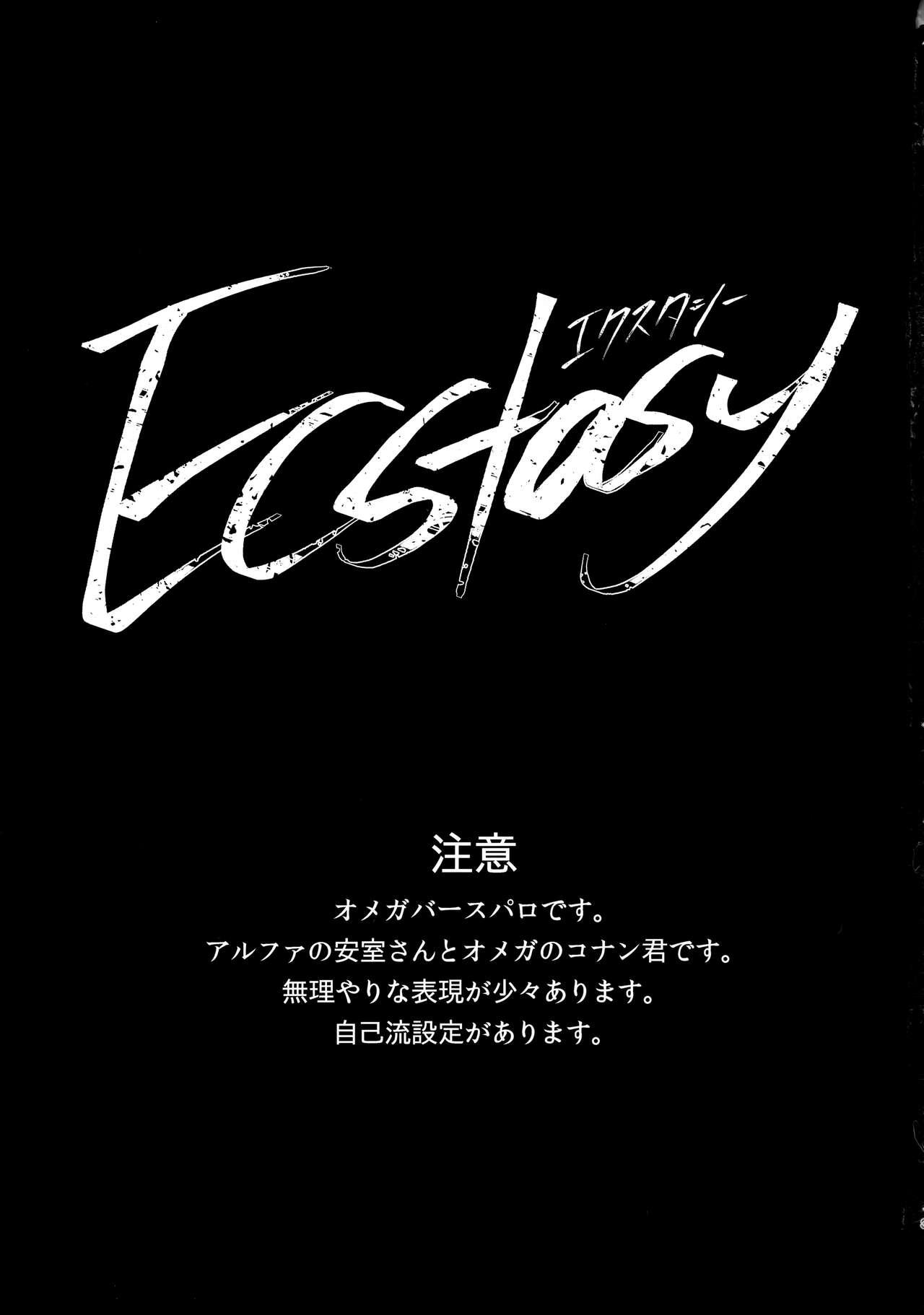 Sloppy Ecstasy - Detective conan | meitantei conan Trannies - Picture 3