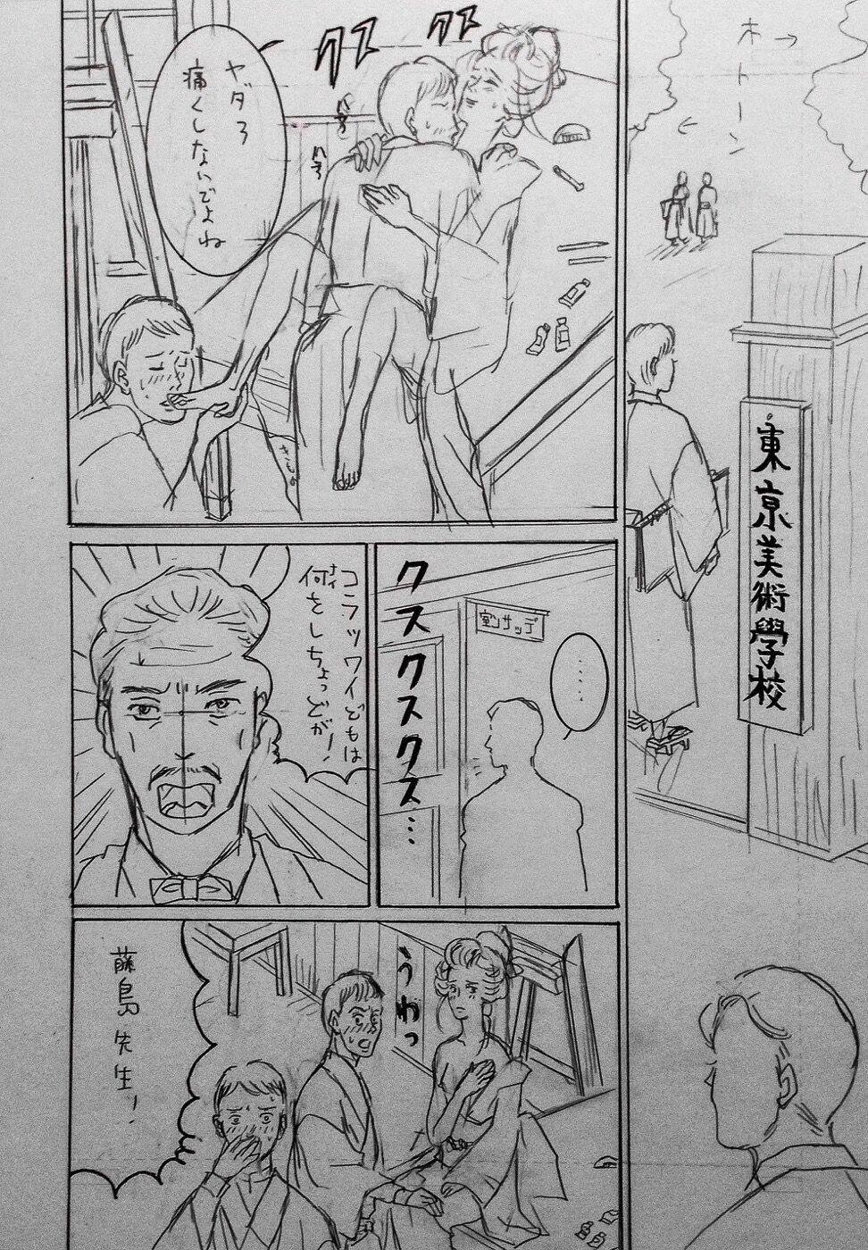 Hardcore Porno Taishouga Oni Ichidai Orgasms - Page 7