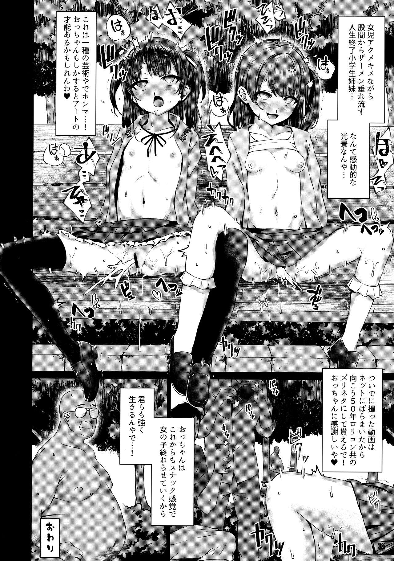 Pay Hontou ni Ita!! Jikan Teishi Oji-san 1.5 - Original Gay Outinpublic - Page 11