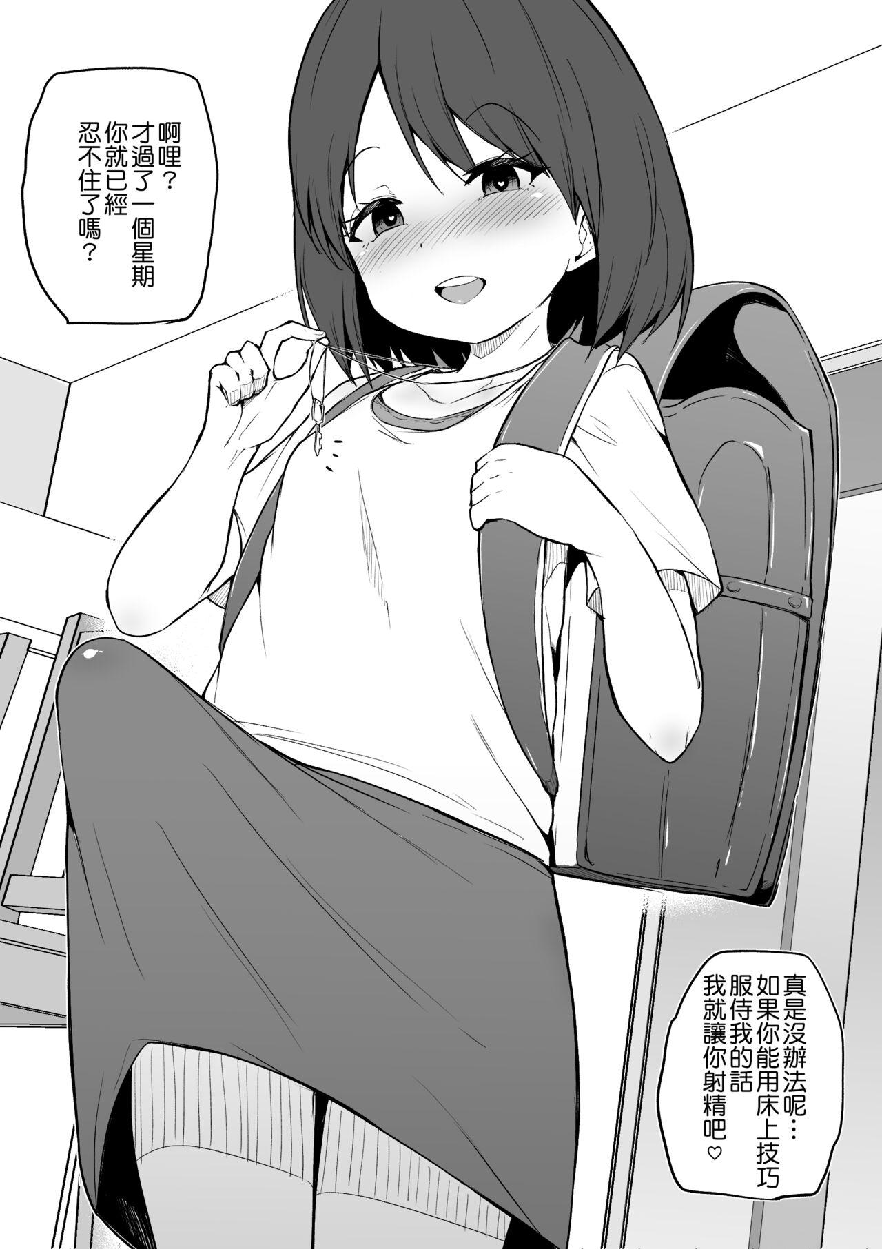 Free 18 Year Old Porn [Makin] Pixiv Single Page Manga Collection (2023 Jan - 2023 July) | 單頁漫畫合集(2023年1月~2023年7月) [Kokodone个人汉化] - Touhou project Spy x family Gay Brownhair - Picture 2