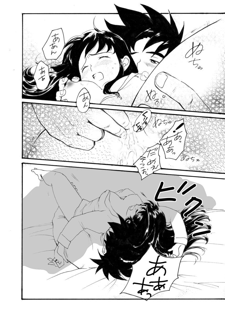 Girl Gets Fucked Samui Morning is ? Gochichi ?R18 - Dragon ball z Boy - Page 10