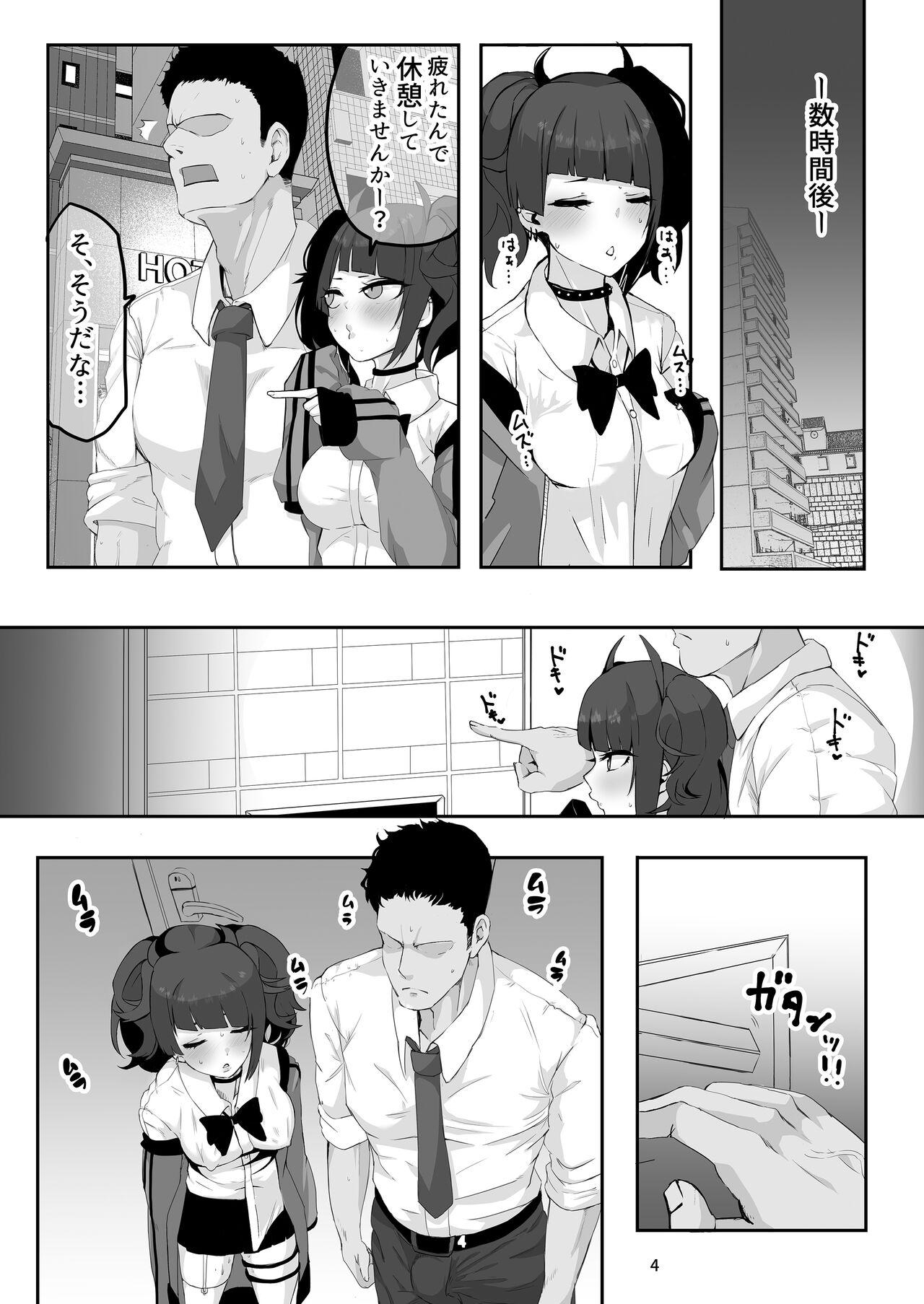 Metendo Mamimi to Biyaku de Icha Love Ecchi - The idolmaster Rough Porn - Page 3