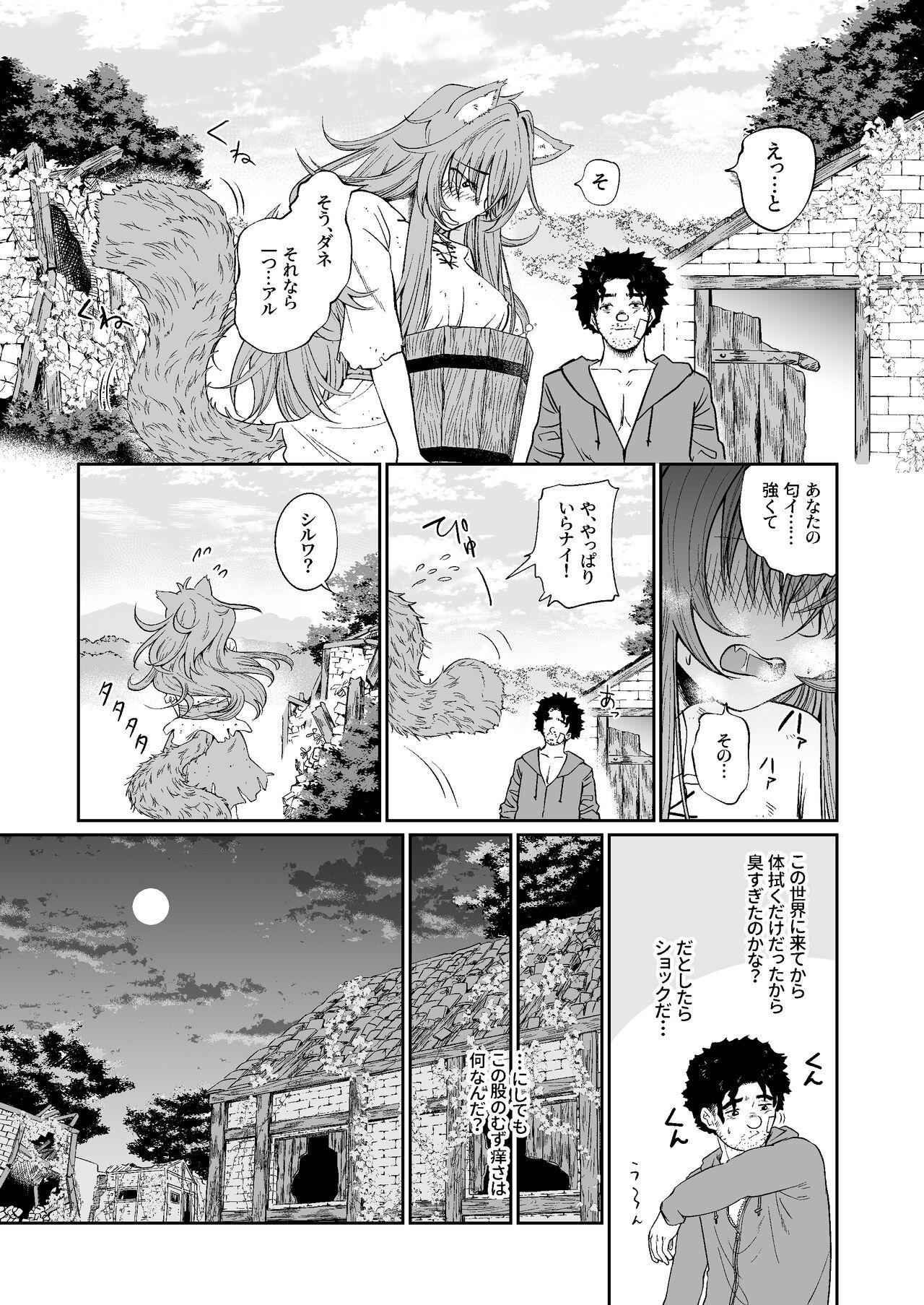 Emo Kemomimi Musume to Zero kara Seikatsu - Original Vergon - Page 10