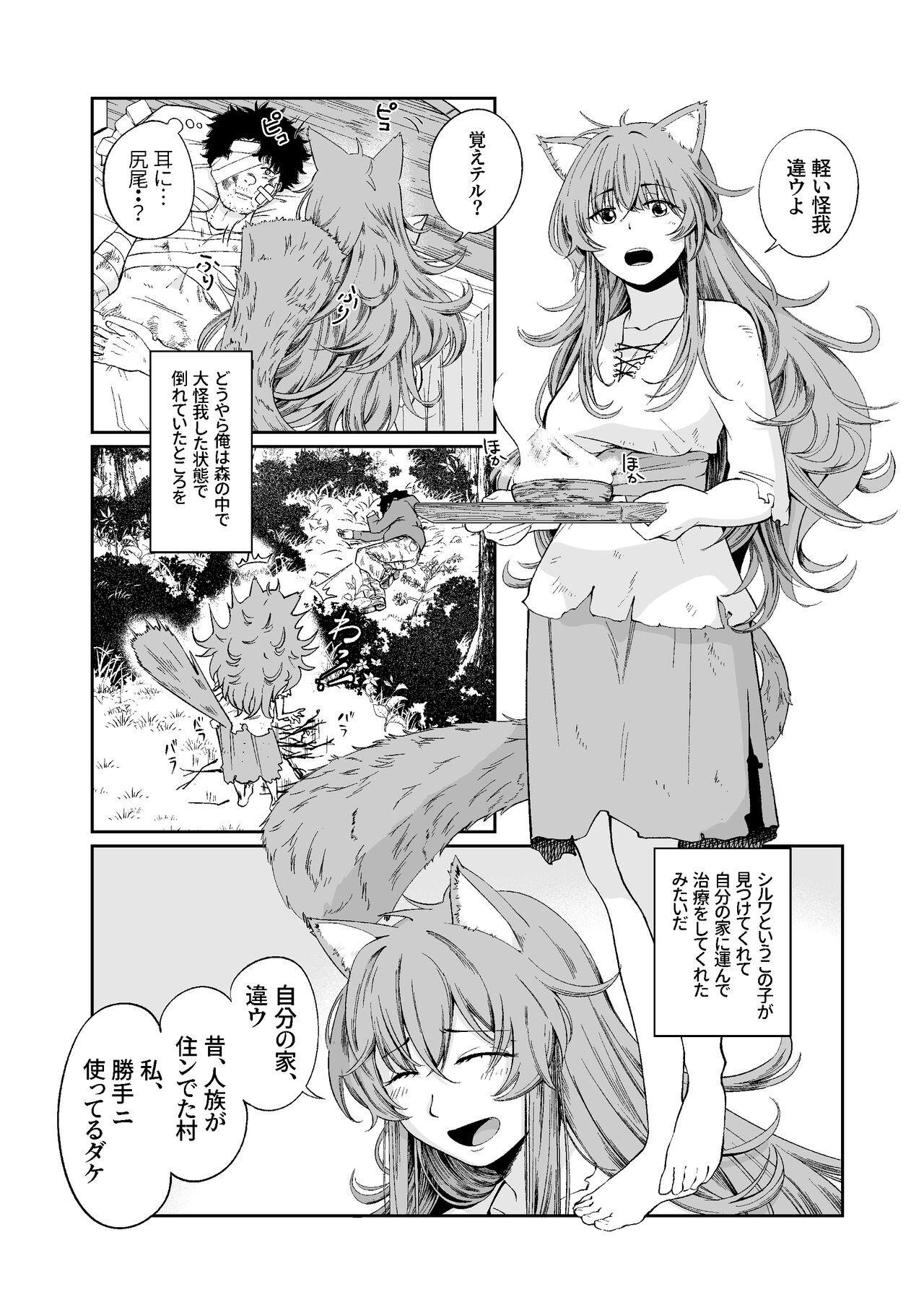 Fantasy Kemomimi Musume to Zero kara Seikatsu - Original Mms - Page 5