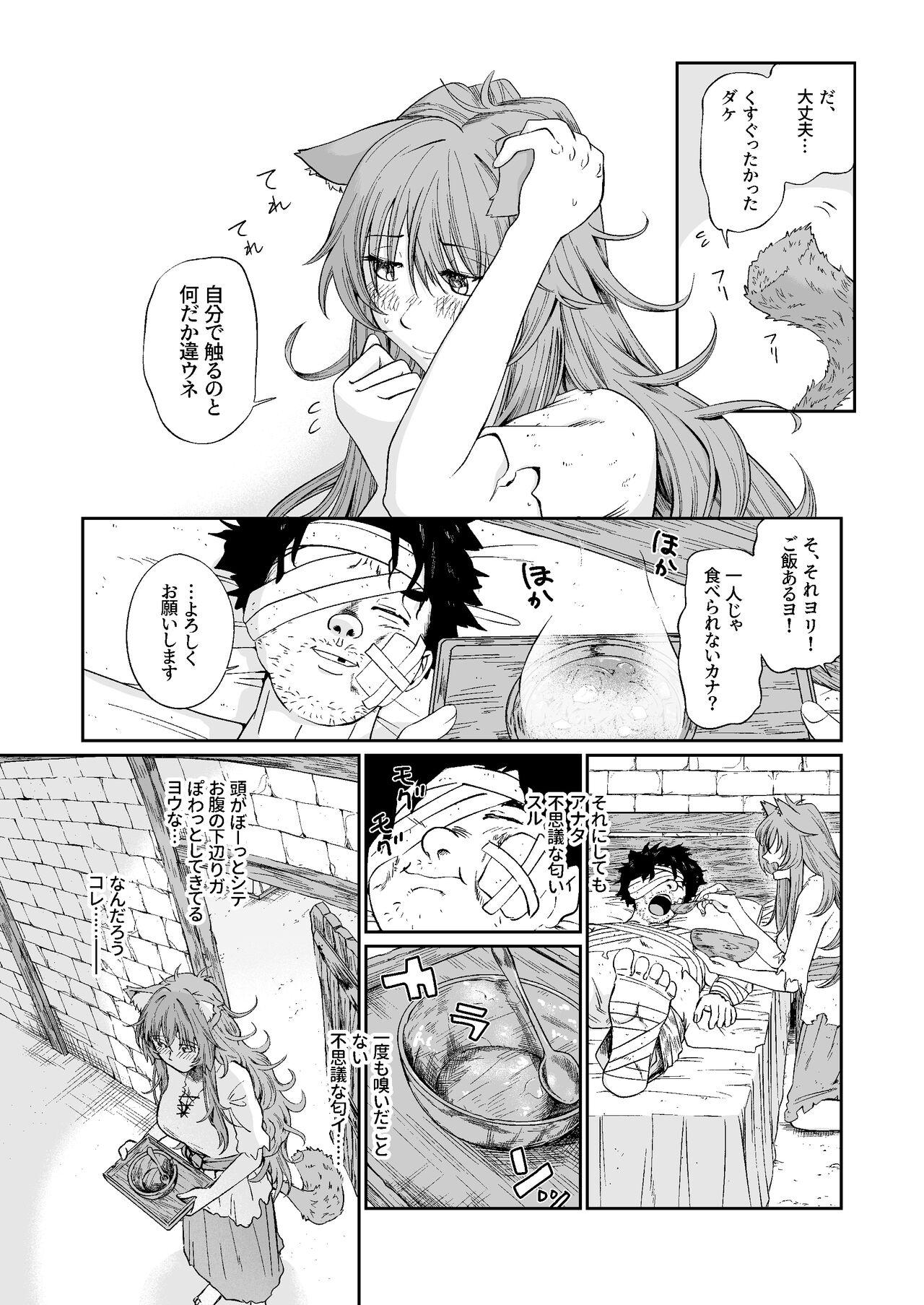 Emo Kemomimi Musume to Zero kara Seikatsu - Original Vergon - Page 8