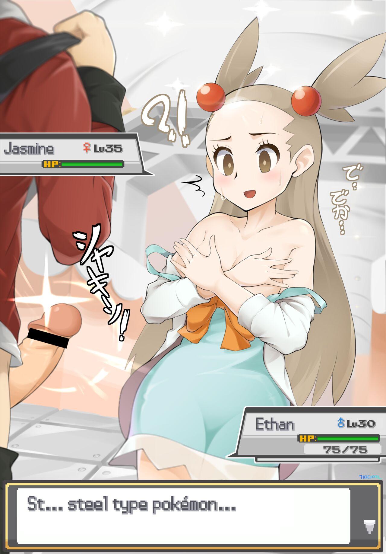 Lovers [DaYoon] PokeTrai Battle!! (5) Ethan vs Jasmine [English] - Pokemon | pocket monsters Banheiro - Picture 2