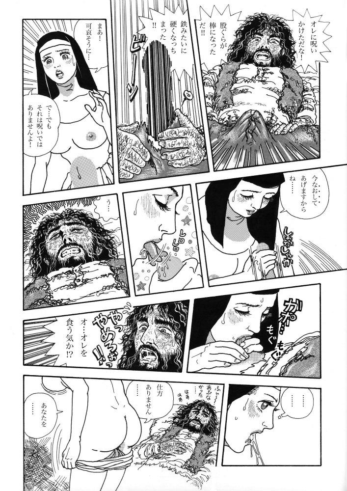 Interracial Kangoku no Tenshi - Original Public Fuck - Page 10