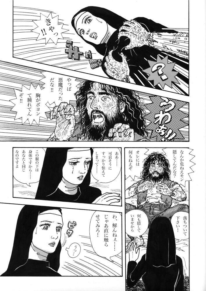 Red Kangoku no Tenshi - Original Candid - Page 5