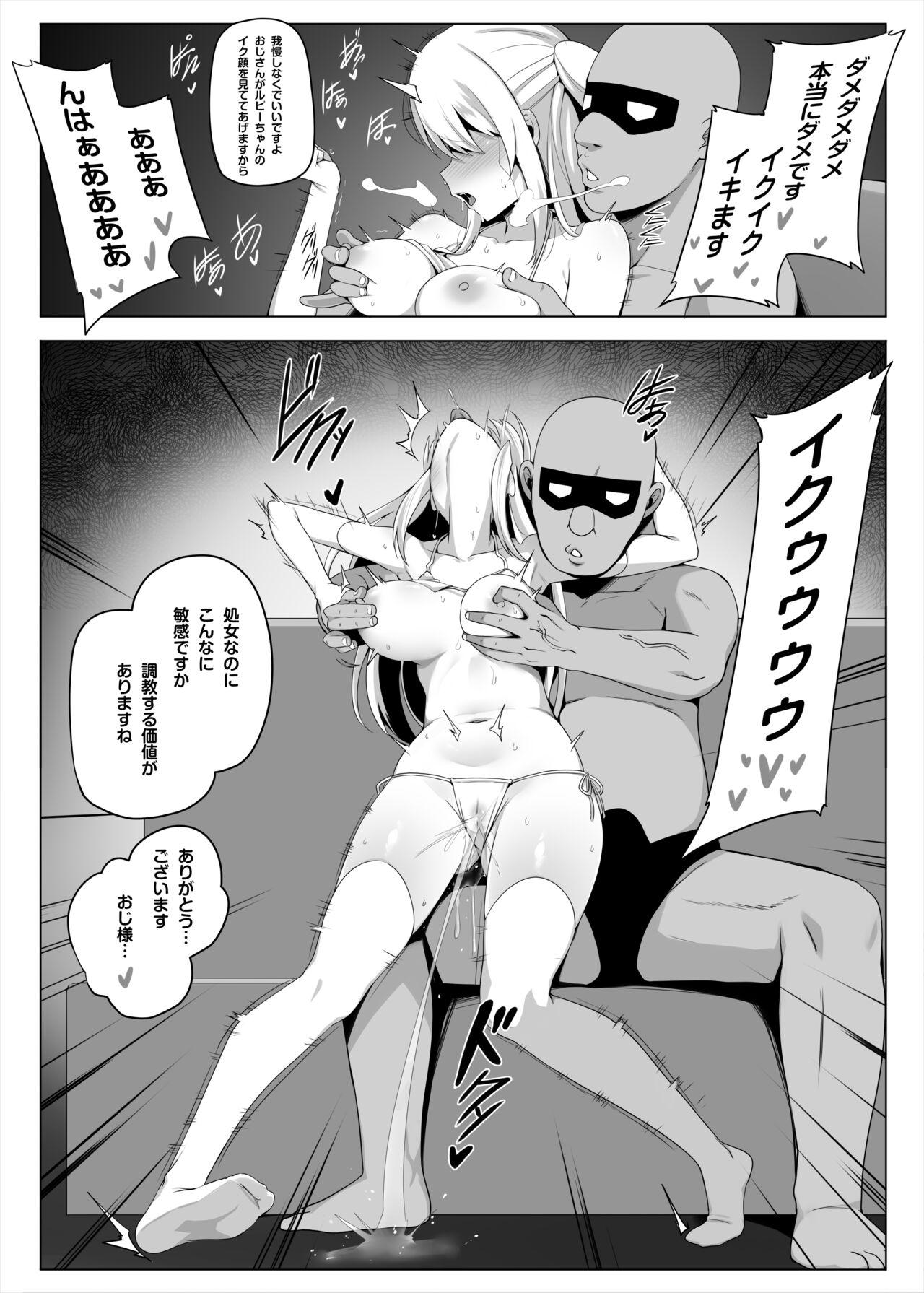 Fake Makura Eigyoushi no Ko - Oshi no ko Gay Domination - Page 4