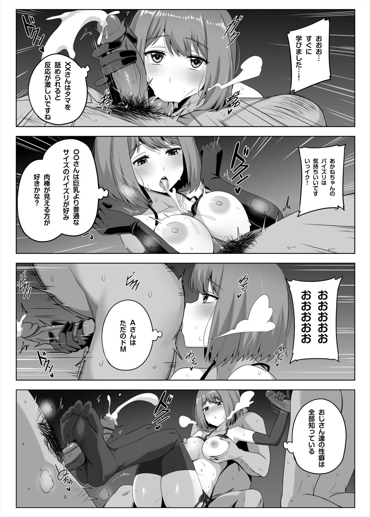 Fake Makura Eigyoushi no Ko - Oshi no ko Gay Domination - Page 8