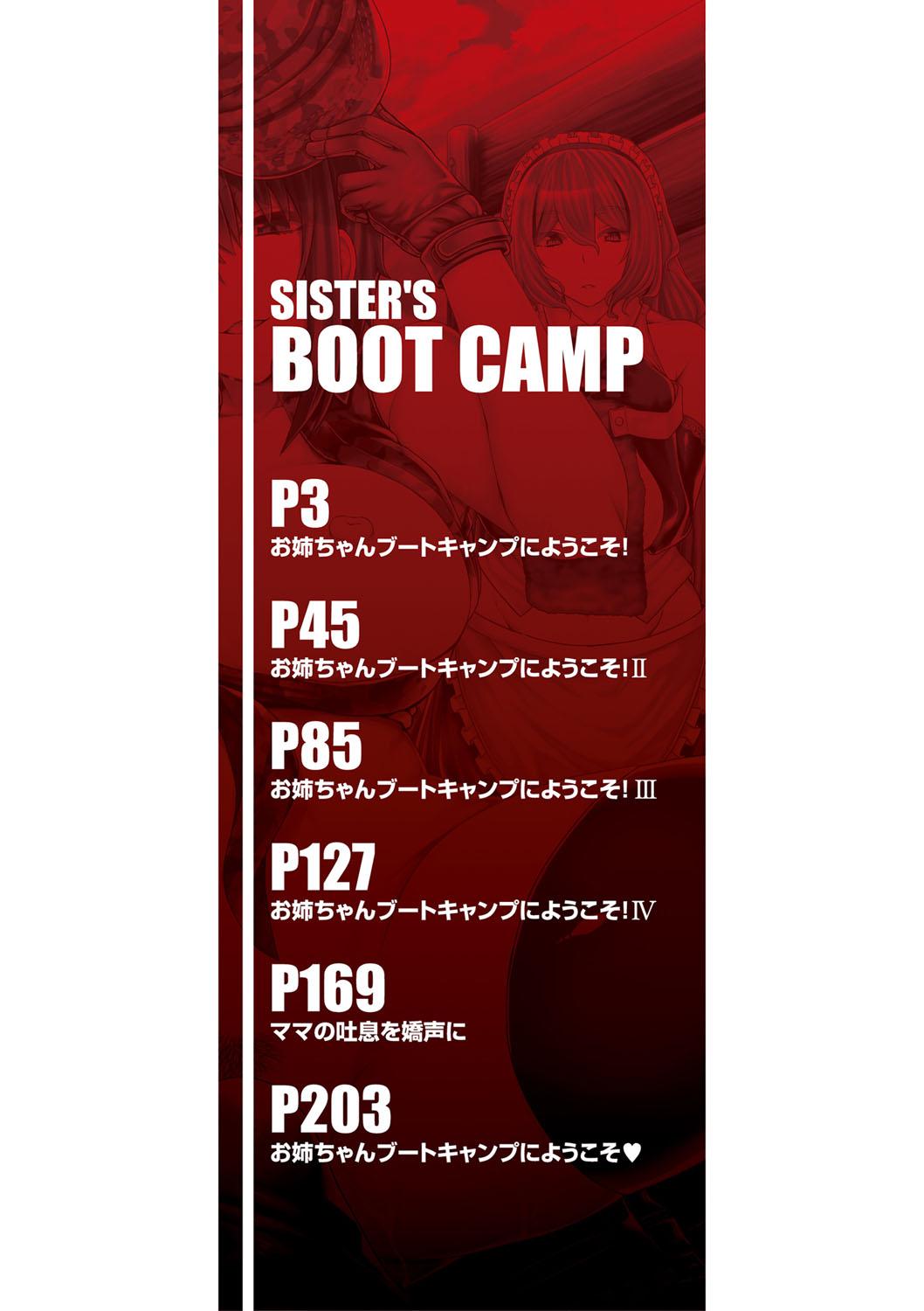 Time Onee-chan Boot Camp ni Youkoso! Masturbando - Picture 3