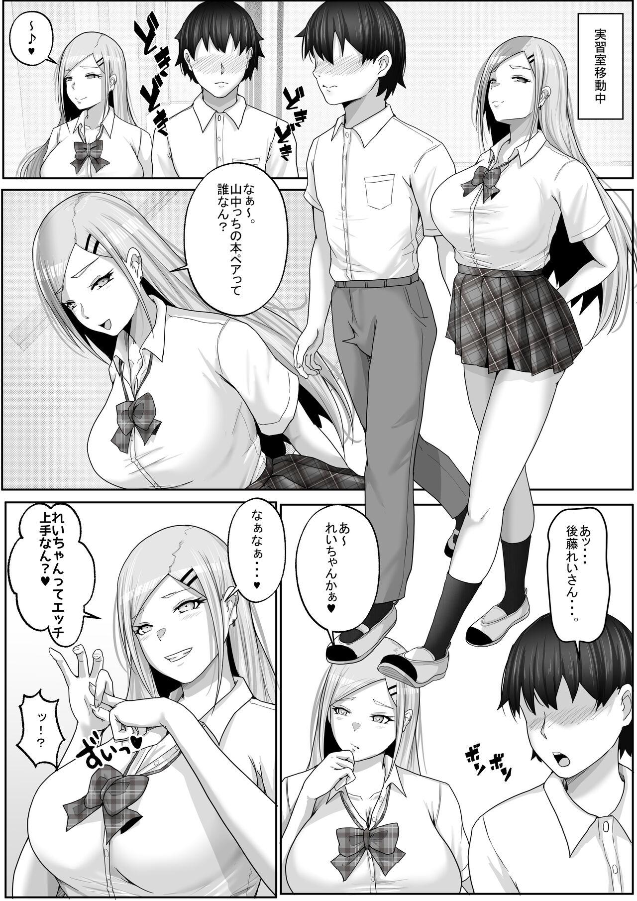 Cock Sucking Kozukuri Jisshi Kamoku. Boku no Hetasugiru Sex o Mikaneta Doukyuusei to Isshuukan Micchiri Tanetsuke Training - Original Model - Page 10
