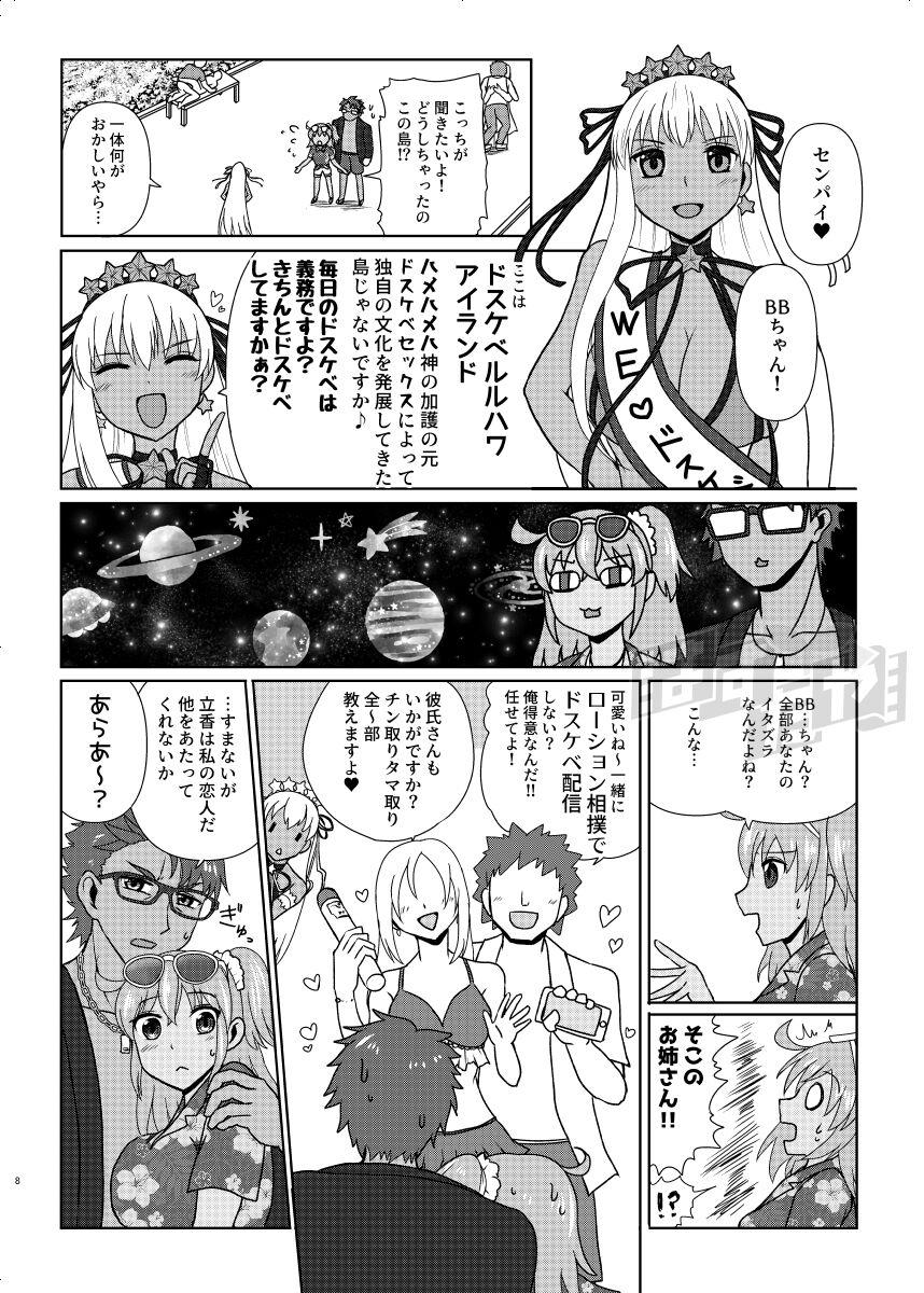 Sem Camisinha Kencelo to Master in Dosukeberu Luluhawa - Fate grand order Romance - Page 6