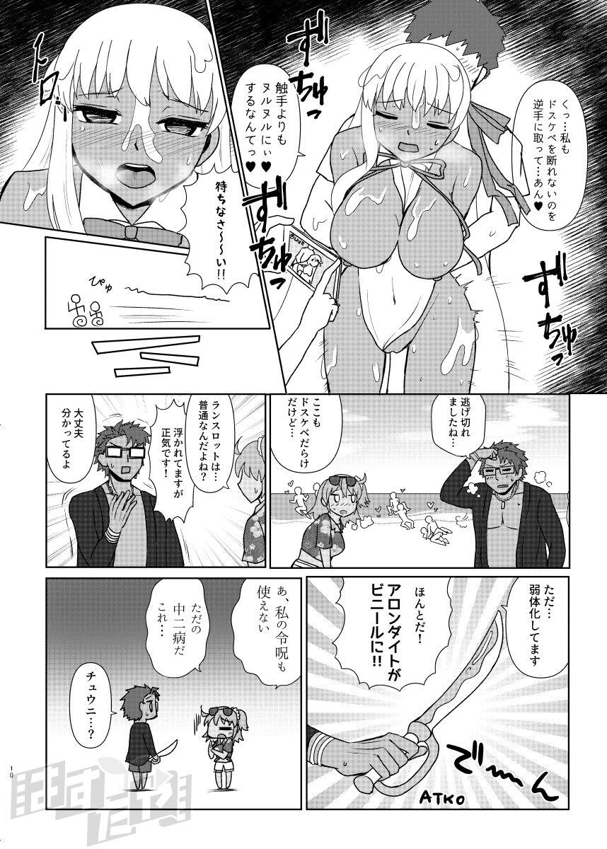 Sem Camisinha Kencelo to Master in Dosukeberu Luluhawa - Fate grand order Romance - Page 8