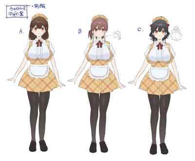Okiniri Waitress o Hyoui de Omochikaeri 9