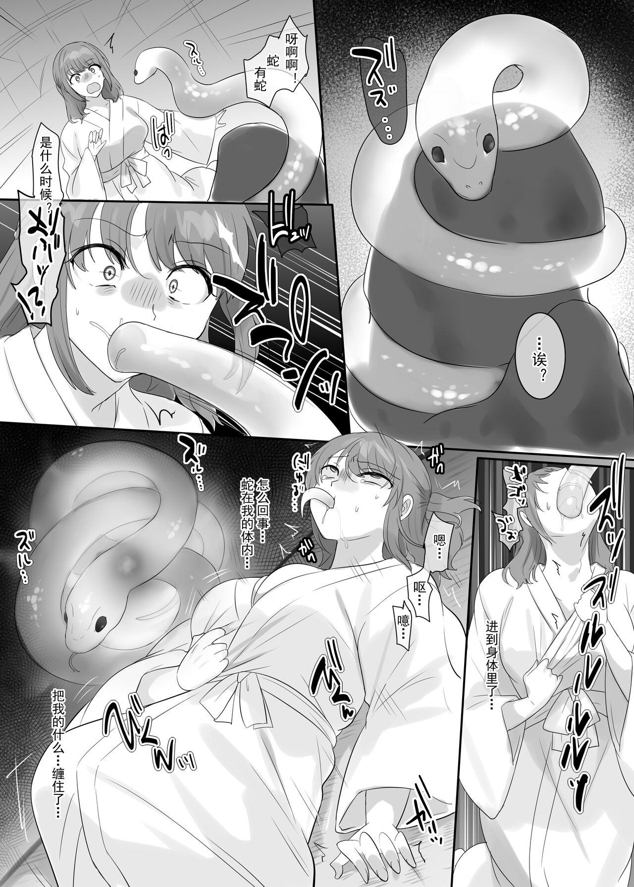 Sexteen ■■■ mura＜ irimura no gisiki＞ Reversecowgirl - Page 3