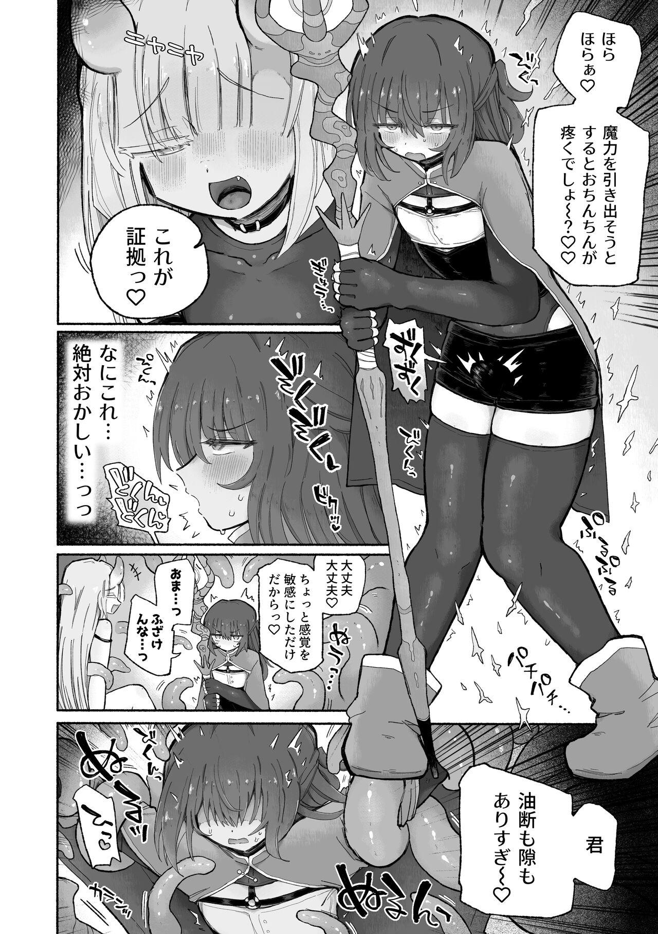 Black Hair Do hamari chui no kyosei danjon! 〜Mugen shasei no kairaku jigoku e yokoso〜 - Original Classic - Page 8