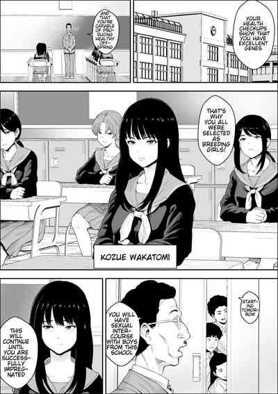 Tokubetsu Ninsin Gakkyuu 2