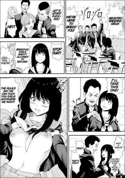 Tokubetsu Ninsin Gakkyuu 6