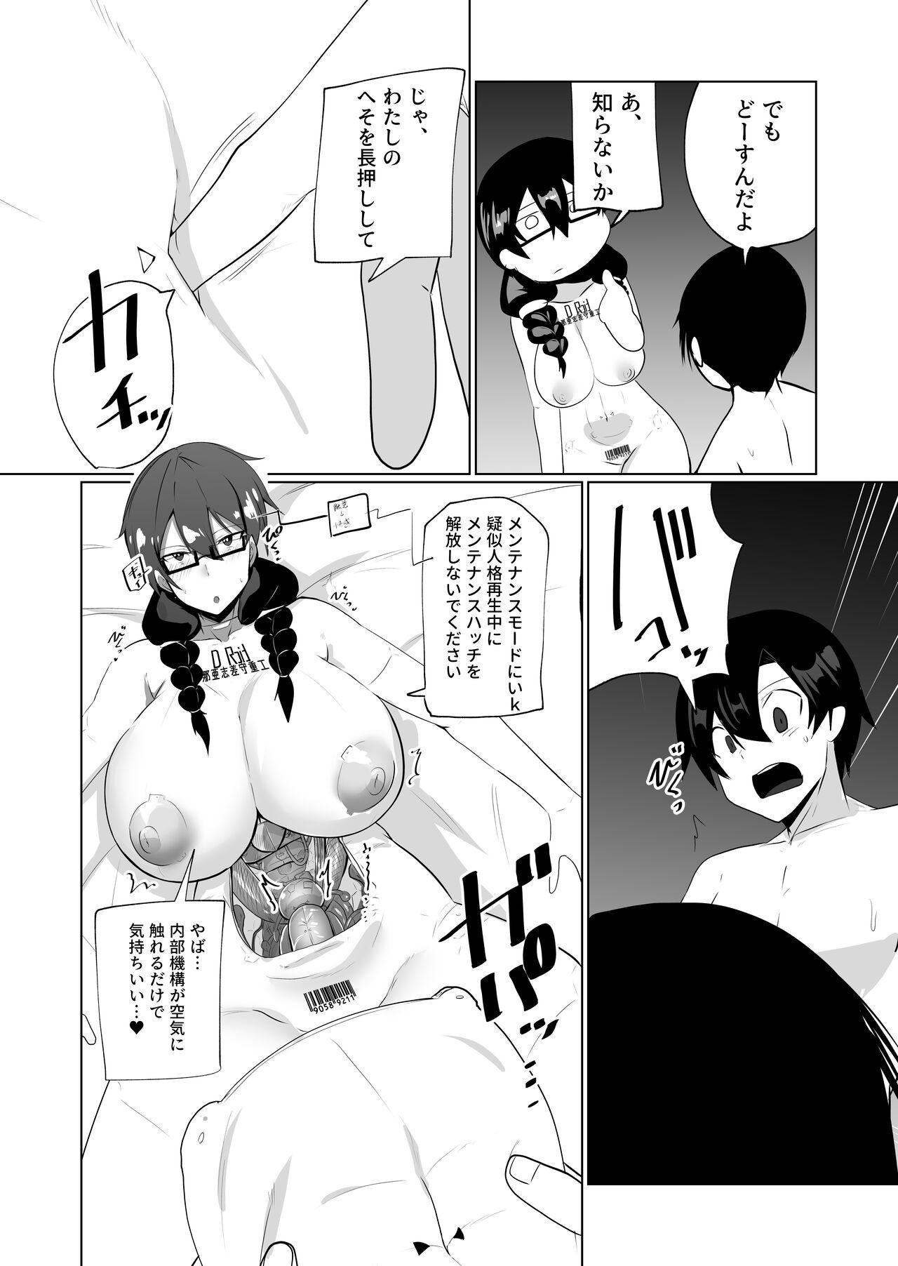 Grosso Android no Osananajimi O Bukkowasu Manga - Original Lover - Page 11