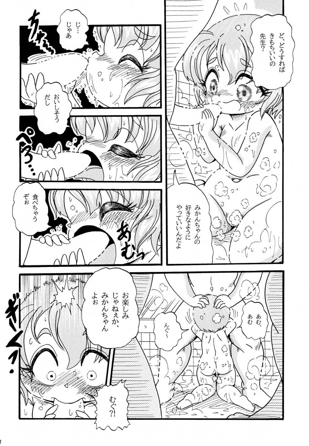 Culos Yuna-chan Mama ni Naru [Digital - Original Horny - Page 10