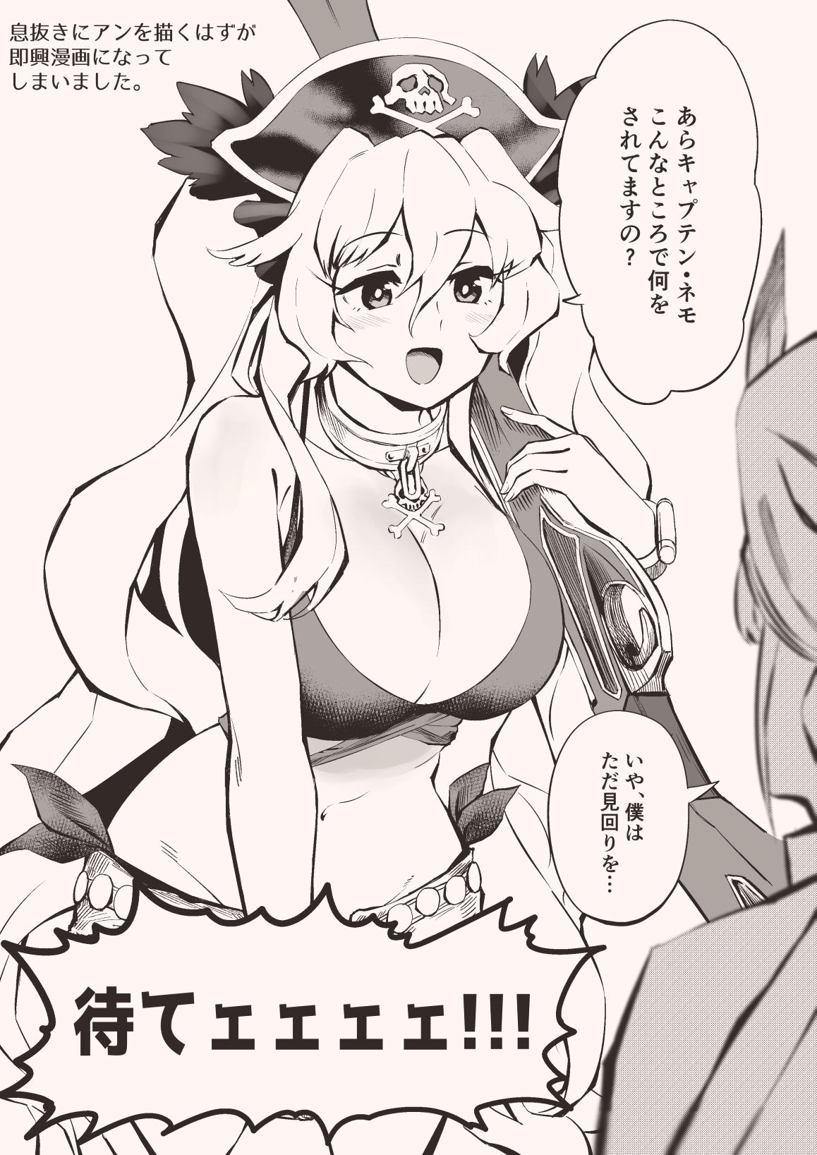 Stepbro FGO漫画 - Fate grand order Gloryholes - Picture 1