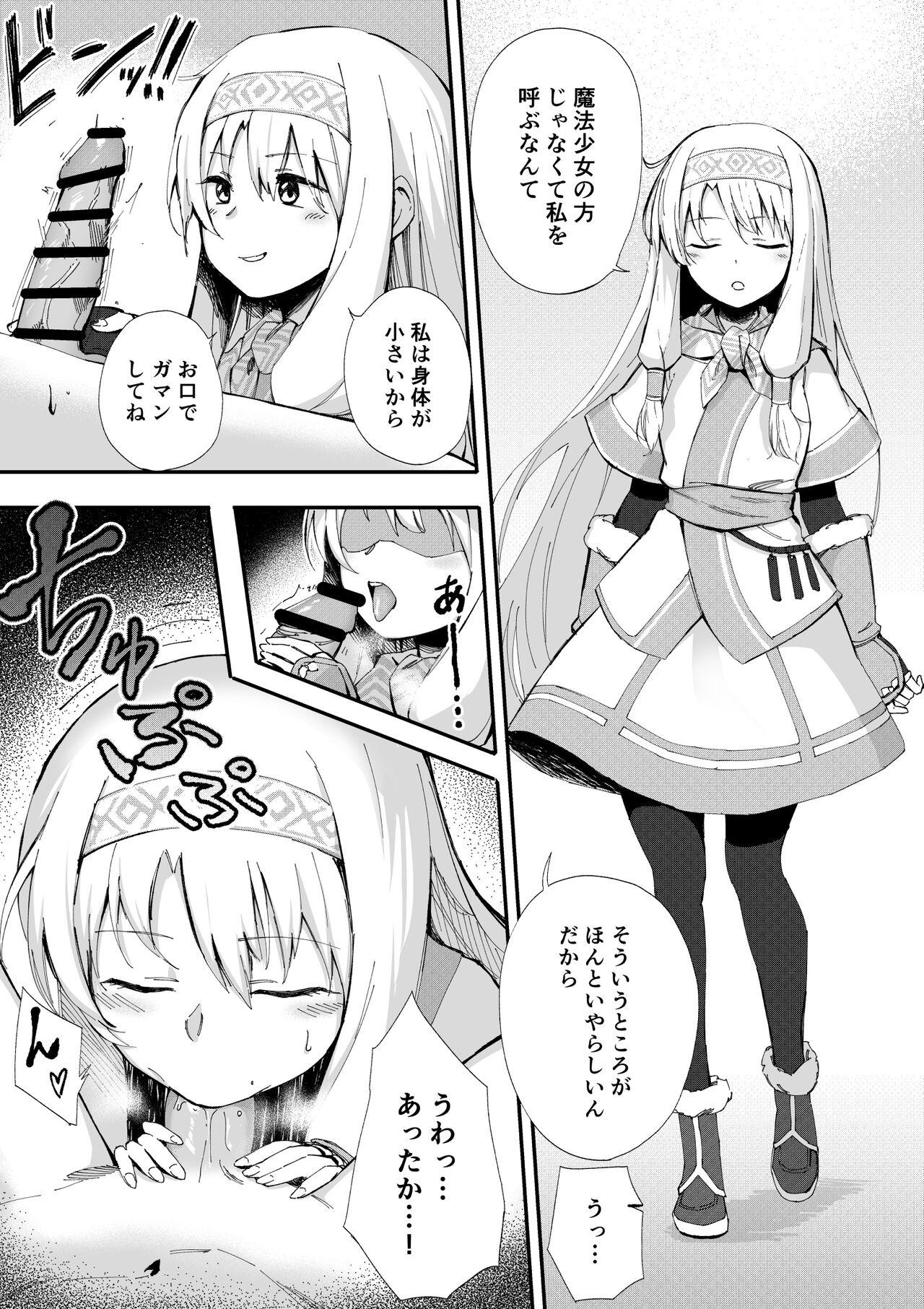 Sitonai 1