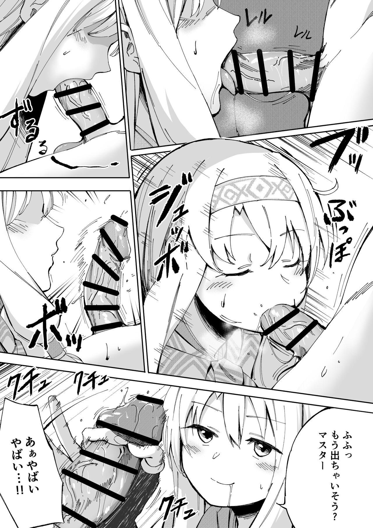 Sitonai 2