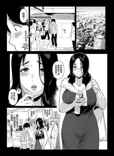 Gaming Harem 4 2