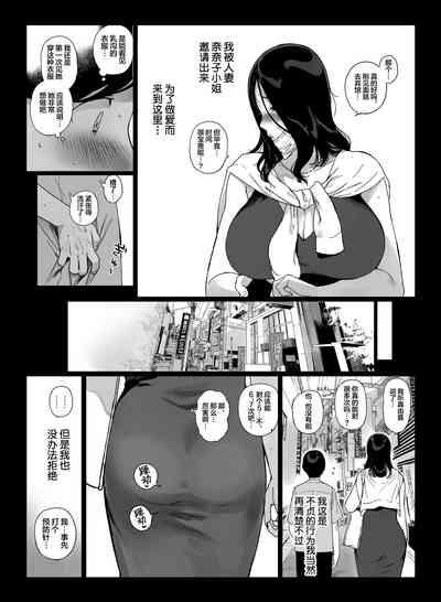 Gaming Harem 4 3