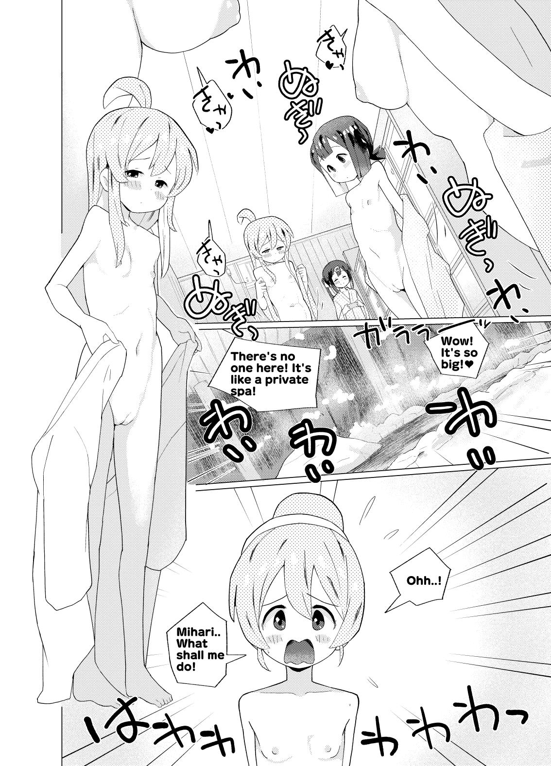 Minna de Onsen Yurimai! Shitetara Haechatta | Yurimai! at a hot spring in all the girls..and it grew back! 12